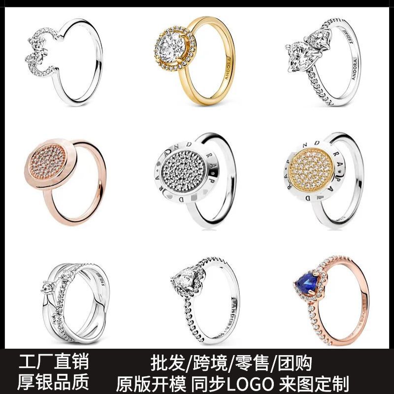 Panjia White Copper Ring Mother's Day New Shine Ring Round Love Style Ring Women's Jewelry