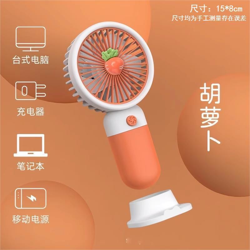 【新規の方限定5元即割】小型扇風機 ポータブル ハンディ 子供用 かわいい ミニ充電式扇風機|undefined