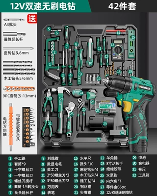 Electrician Wood – Repair kit - free-bit-set-12v-brushless-all-purpose-42-piece-set