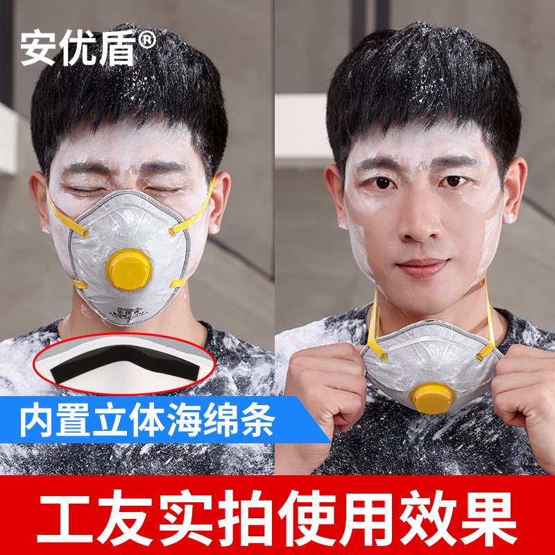 杯型口罩kn95防尘工业防护粉尘煤矿工人电焊喷漆头戴式高透气
