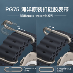 Apple Ocean Watchバンドと同じ伸縮式バックル付きUltra3/iwatchs11/10 Appleシリコンバンドに適しています