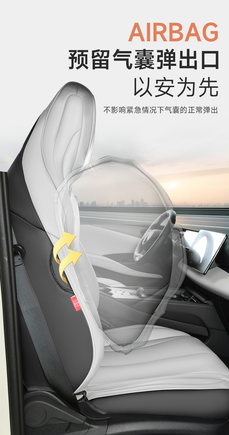 New Model of Special-Purpose Car Seat Cushion for Seal 06, Left and Right Steering Wheel, Overseas Seat Cover, Cross-Border Full Leather Car Seat Cushion Wholesale