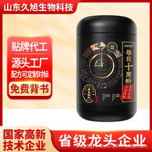 ��ȿ쾀ʮ�ڷۺ�֥�����ȼZ�ͺڶ�����ɣ�����֥��I�B����