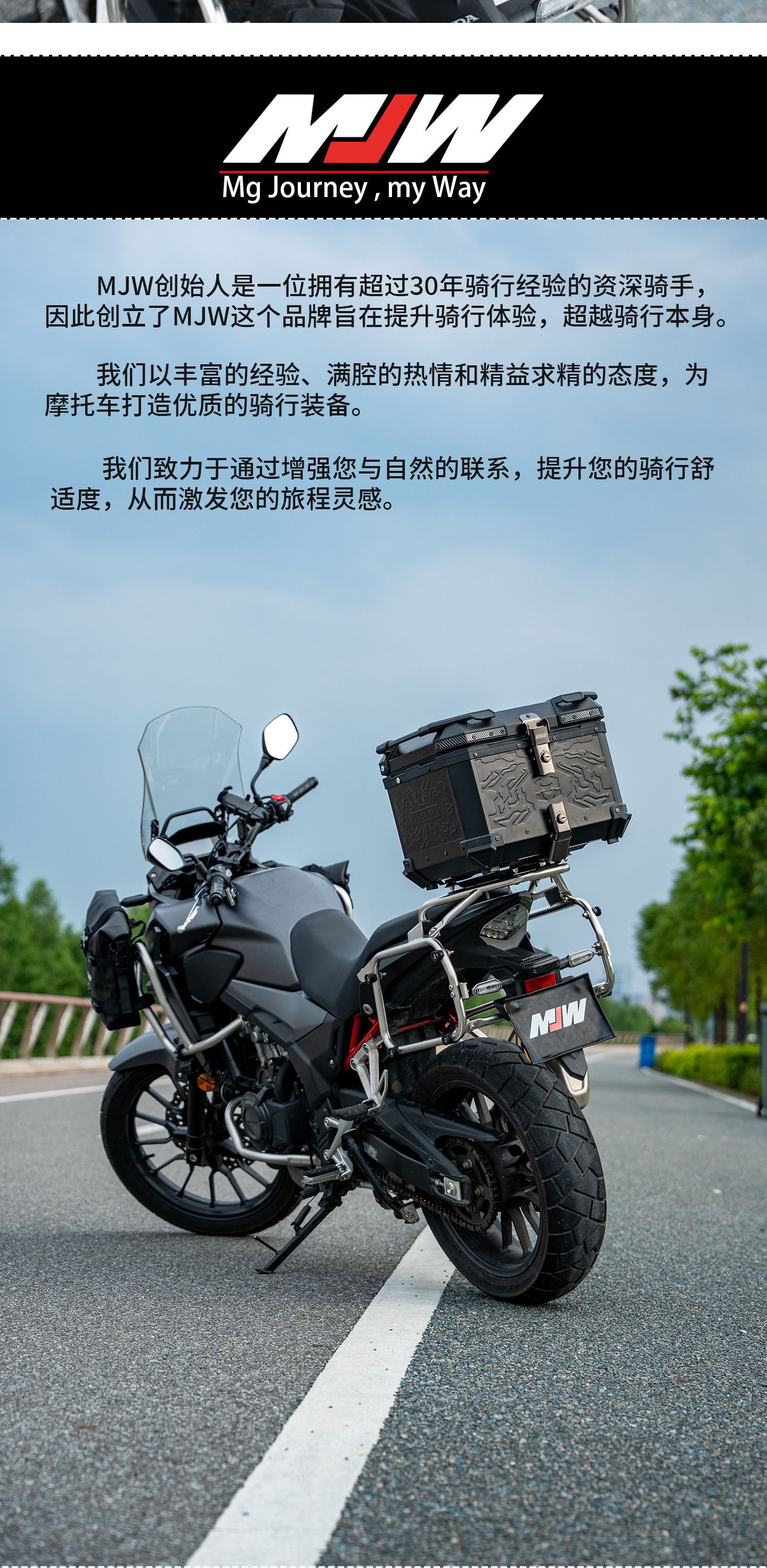 45LMJW Beast Four-Sided Embossed Motorcycle Quick-Release Aluminum Alloy Embossed Tail Box for Scooter and Electric Vehicle