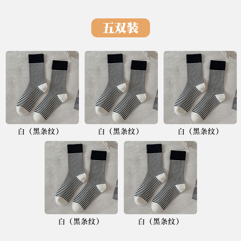 秋冬条纹羊毛袜保暖秋冬季暖脚睡眠中筒袜女生长筒袜子保暖御寒|undefined
