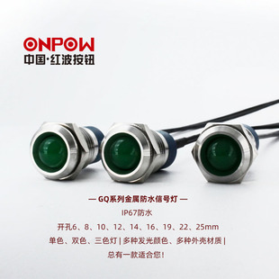 12mmС����ָ̖ʾ��ONPOW�Ї��t��GQ12T-D���ٷ�ˮָʾ����ɫ���x