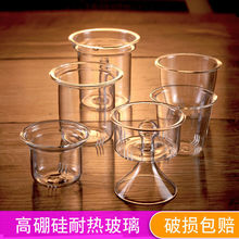 3玻璃茶壶内胆 杯漏 茶漏 玻璃内胆玻璃茶壶漏玻璃壶配件盖子内胆