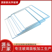 ���͸ߜ�ĥ߅�{ɫ��ҕ�������^�췽�θ�͸�����ⲣ���ӹ�����