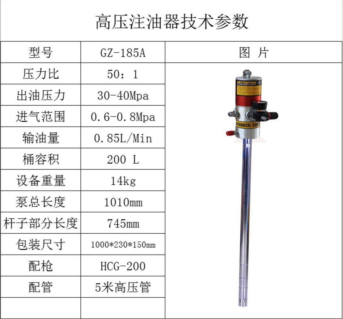 Keqiang GZ - 18 alargar la pistola de mantequilla neumática de alta presión 200 litros bomba de mantequilla de barril alargada bomba