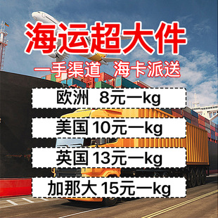 欧洲专线 海运货代 整柜双清 欧洲货运代理 空运丹麦捷克波兰-阿里巴巴