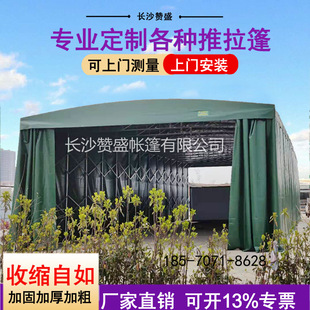 Mobile Sliding Awning Warehouse Shed Retractable Awning Basketball Shed Retractable Tent Mobile Awning Event Awning Parking