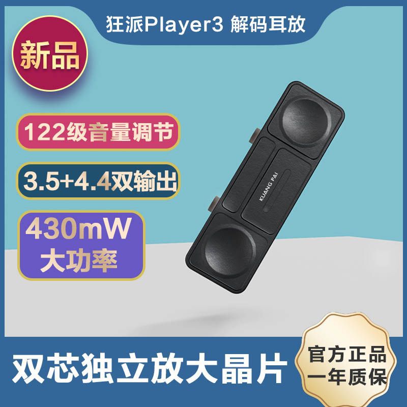 Amplifier Cs43198 Mobile Phone Android Digital Dac Decoding Headphone Amplifier Hifi Small Tail Adapter Cable High Fidelity Amplifier Cs43198 Mobile Phone Android Digital Dac Decoding Headphone Amplifier Hifi Small Tail Adapter Cable High Fidelity