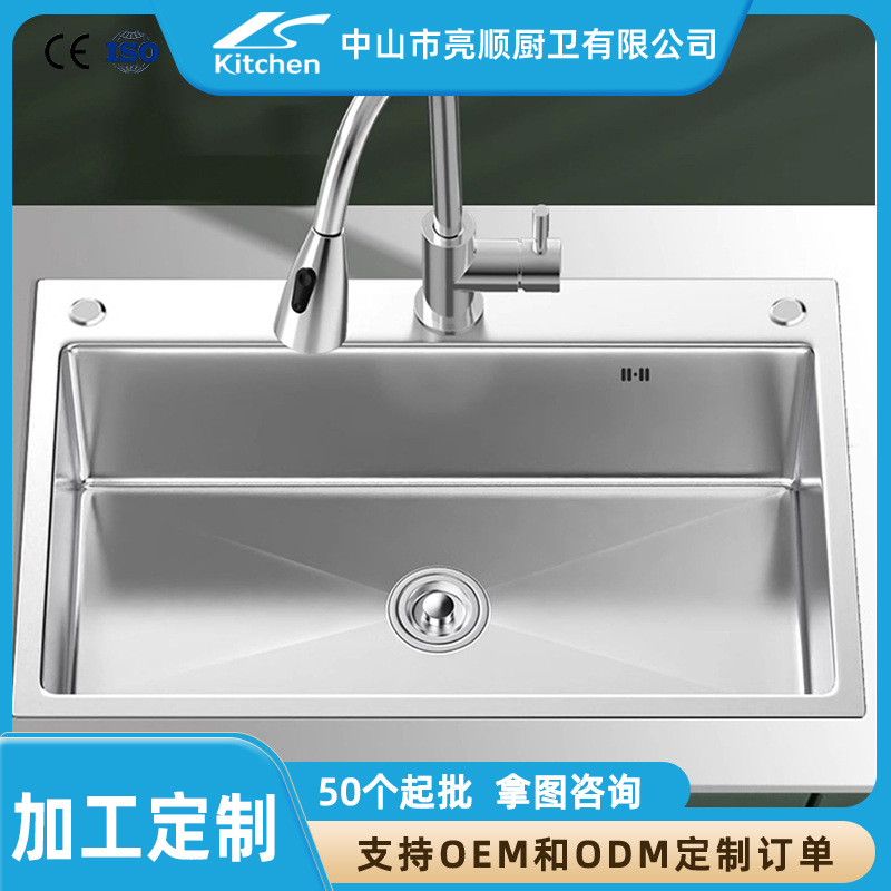 Fregadero de Cocina, Acero Inoxidable, Acabado Cepillado, para Instalar sobre Mesón