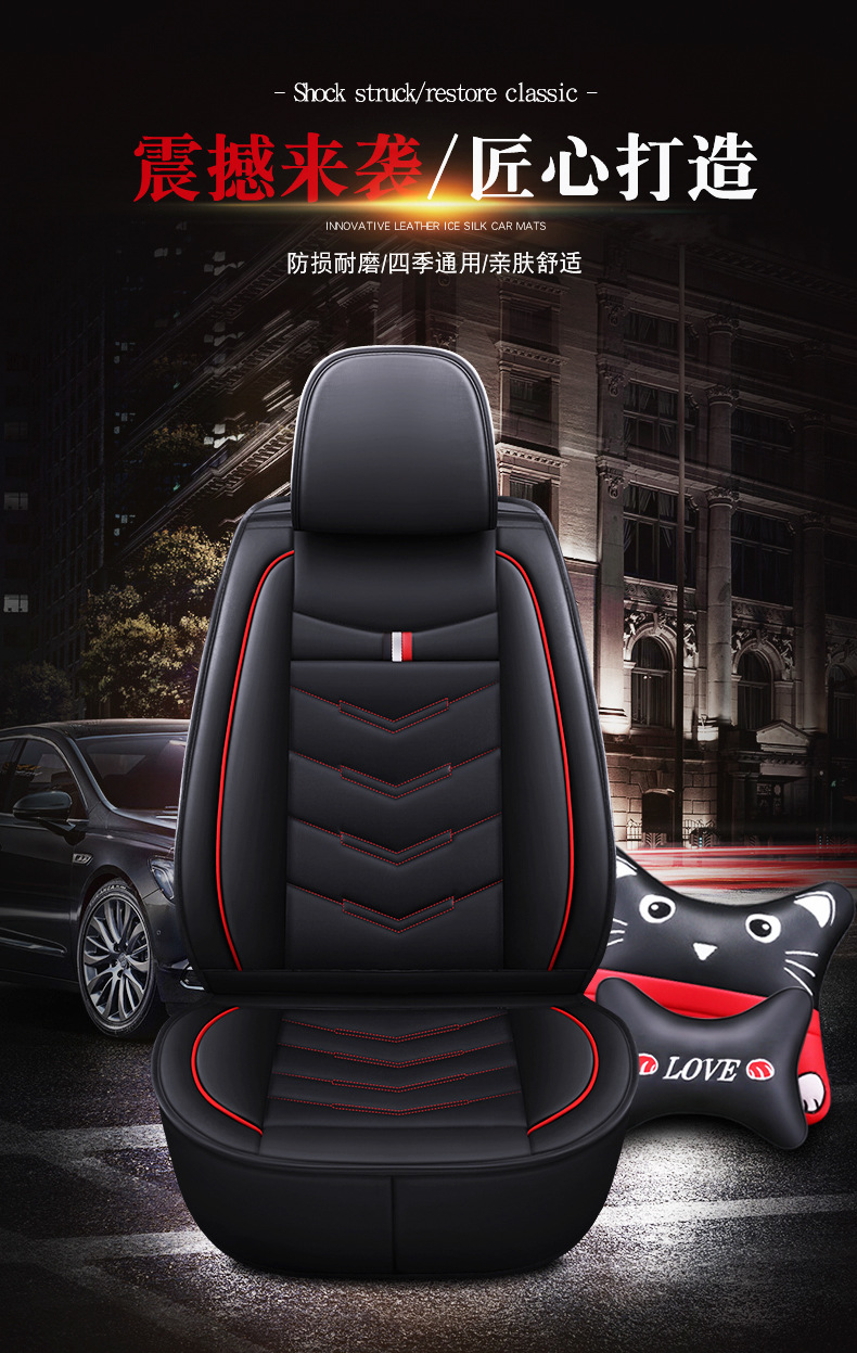 Cross-Border Foreign Trade Car Seat Cushions, All-Season Universal Full Leather Seat Covers, Winter Seat Covers, Universal for Five Seats, Wholesale