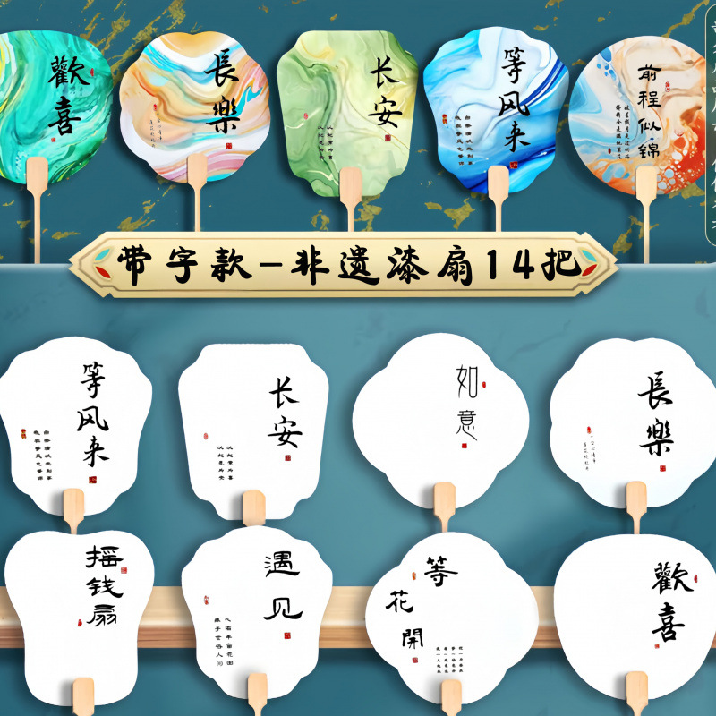 [업그레이드 PVC] 텍스트 스타일 10종 혼합팩