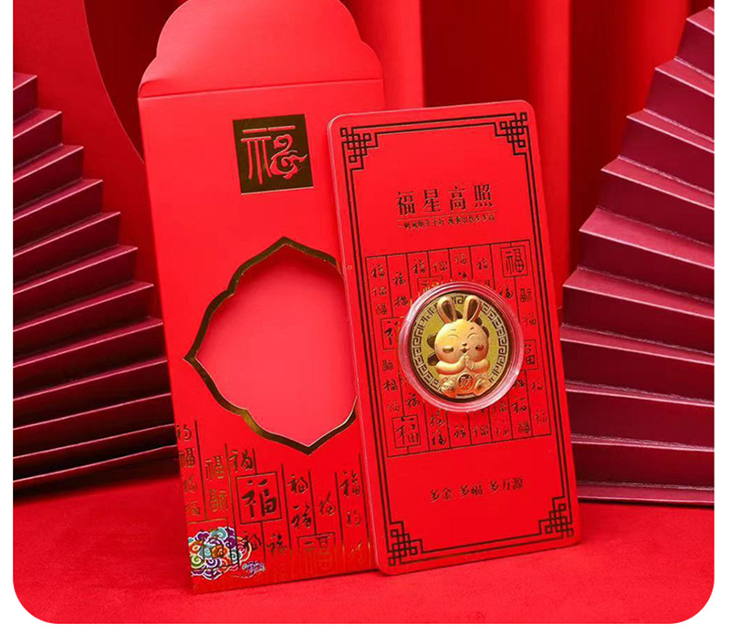 兔年红包定制_05.jpg