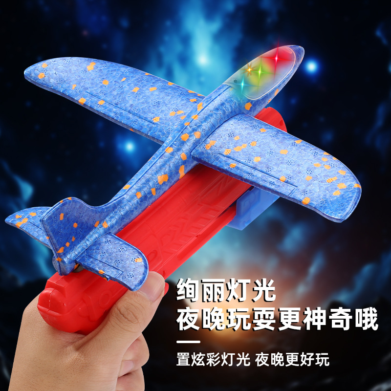 Explosiones transfronterizas aviones de espuma catapultadas pistolas de mano juguetes al aire libre para padres e hijos aviones con lámparas