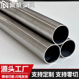 镍合金;镍及镍合金材;其他有色合金