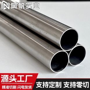 4J36���ܺϽ�ܲ� Invar36����Û�F懺Ͻ������ԇ�ӹ�W��������