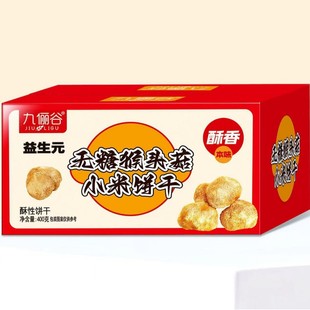 �o�Ǻ��^��С���������k�����e��ʳ��ʹ������lһ�����l���]