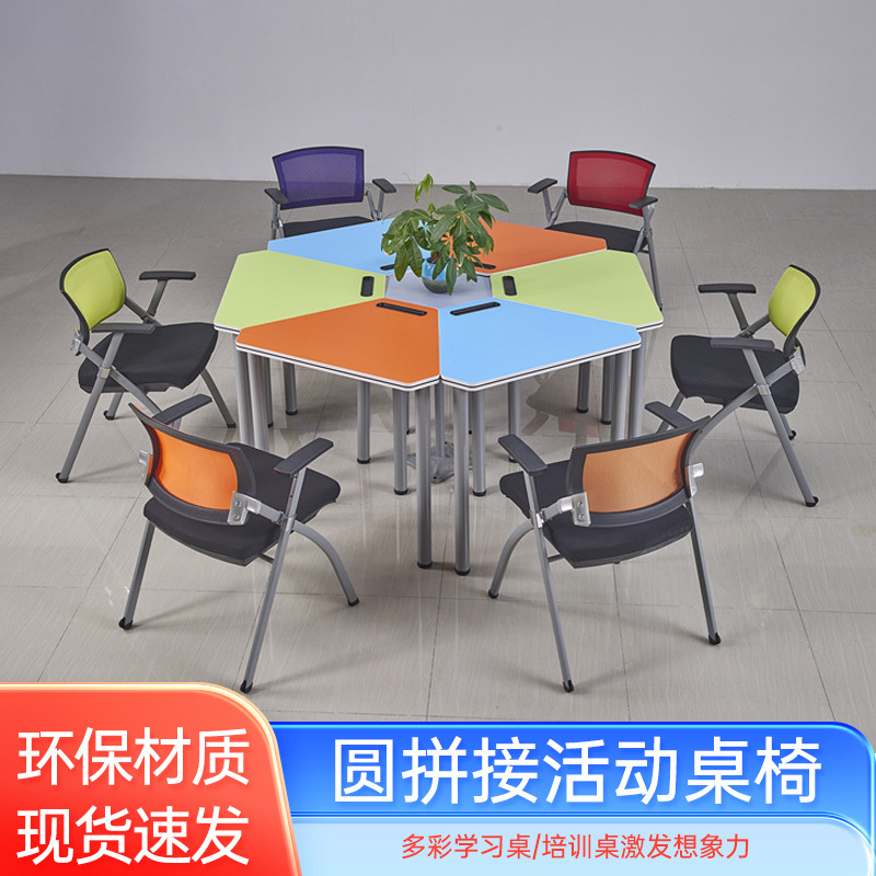 Group Activity Table Piano Paint Children's Desk Round Splicing Table Student Fan-shaped Table Office Removable Conference Table