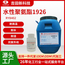 1����1926��춿���ӡ�����ψD��ԭҺˮ�Ծ۰�����֬��Һ�߹̺���