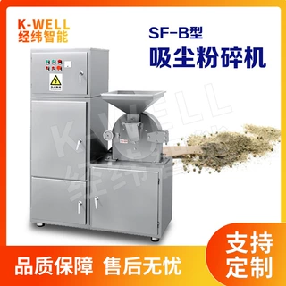 五谷杂粮玉米小麦粉碎机 胡椒调味料磨粉机 大豆咖啡豆磨粉机