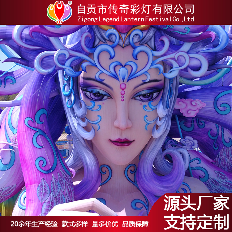 IP女神灯 户外大型灯展 网红引流灯光装置 2023兔年精品花灯灯会