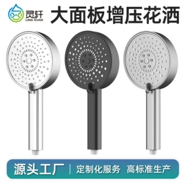 花洒软管;手持花洒;燃气系统