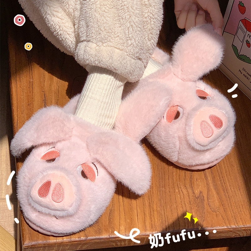 棉拖鞋女款冬季外穿可爱粉色猪猪ins少女心厚底居家毛绒保暖防滑|undefined