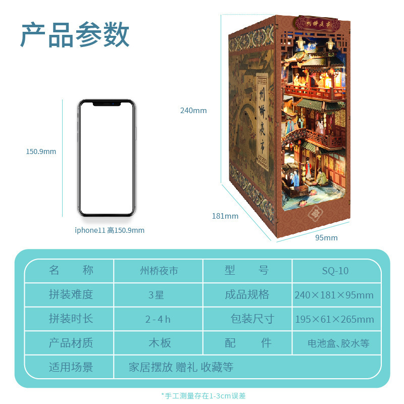 Diy小屋魔法世界3d立体手作り本棚のデスクトップモデル玩具が祝日にプレゼントする|undefined