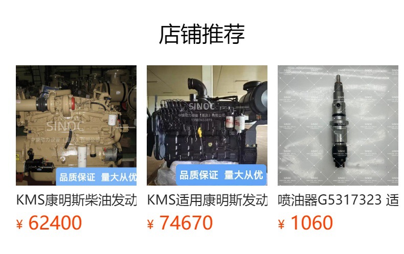 Cummins Original Exhaust Manifold 3335152X Suitable for M11Qsm11Ism11 Heavy-Duty Truck Generator Set Casting