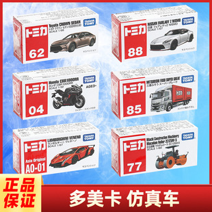 TOMY�������m������ģ��tomica������ɣ���Y���ӵϺϽ�܇ģ�����