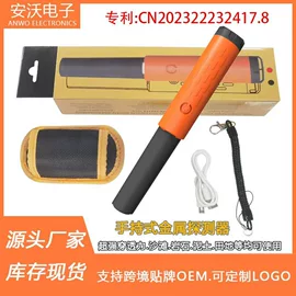 安检探测器;金属探测器;其他安全检查