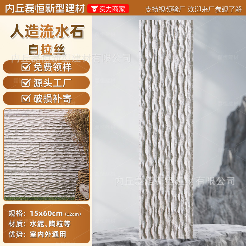 Fábrica de envío gratuito País Villa piedra de la seta de alta calidad artificial piedra de la cultura pared exterior ladrillo venta al por mayor auto-construido Proyecto de pared exterior de la casa