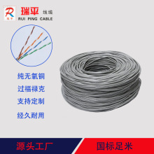 0.5����W�� CAT-5E�o���~�W�� UTP-5E�҃ȳ�����˾W��