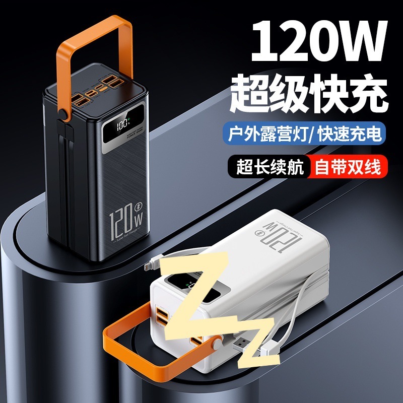 20万mAh超急速充電超大容量内蔵ケーブルパワーバンク5万/16万アウトドアキャンプライブブロードキャスト寮|undefined