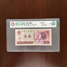 四版一元中国龙红幽灵69e人民币纪念币收藏册保险银行会销礼品