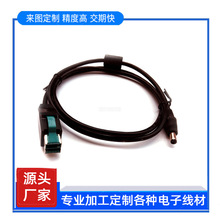 �m��POS�C������12V Power USB Cable powered usb12V���蘌��