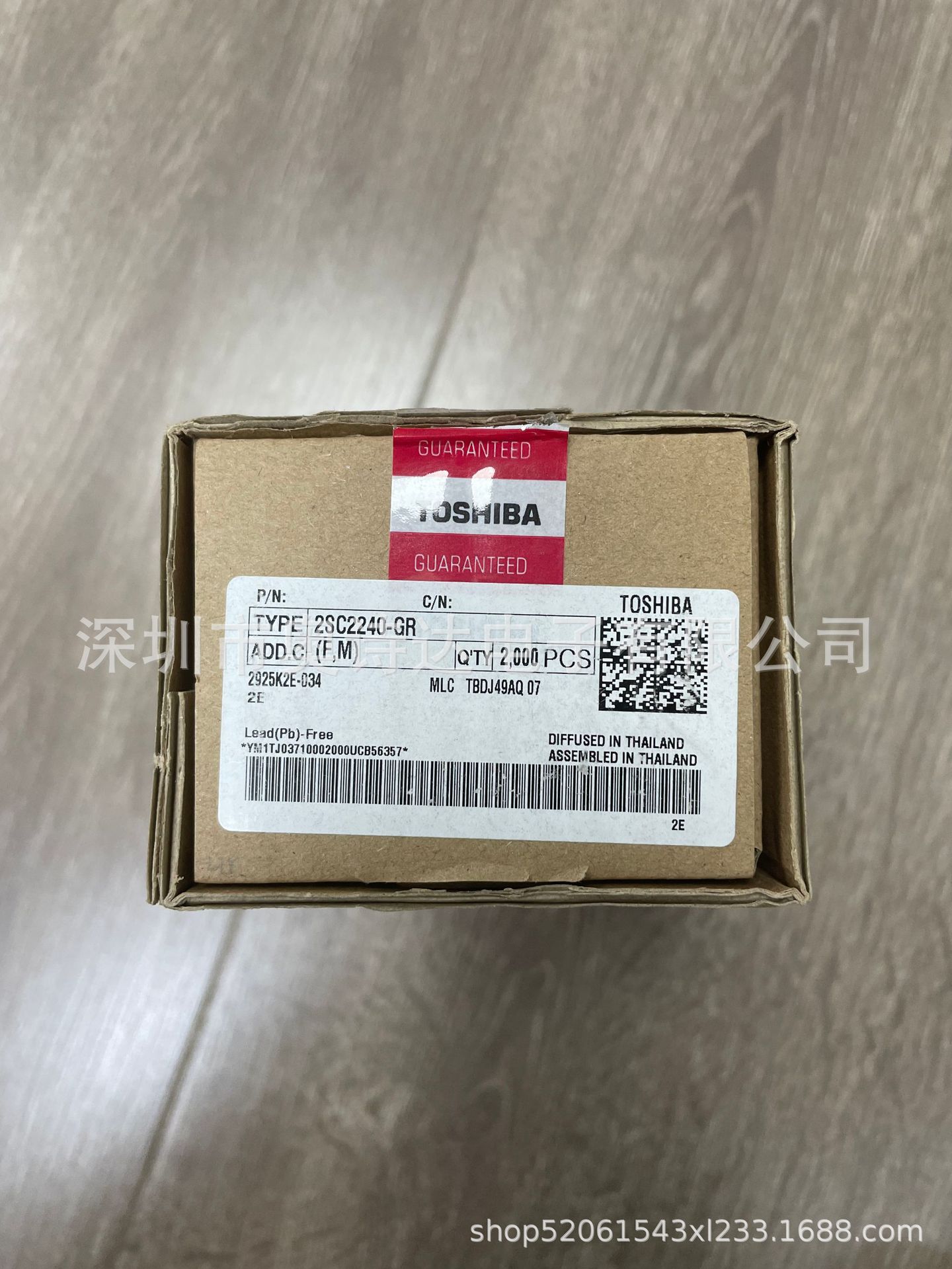 2SC2240-GR  直插TO92东芝原装正品 小功率音频三极管