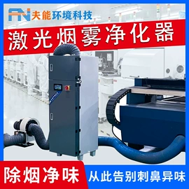 油水分离设备;油烟净化设备;滤油机