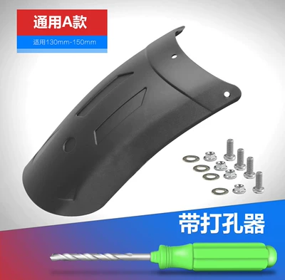 Suitable for Universal Motorcycle Modification Parts, Carbon Fiber Extended Front Fender for Niu Electric Scooters (Motorcycle Fender) - blacktype-a-hole-punch