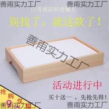 �L���α���A�δ����P���P�~��ƴ�P�����˾����ʢ��ֱ�庣�r����