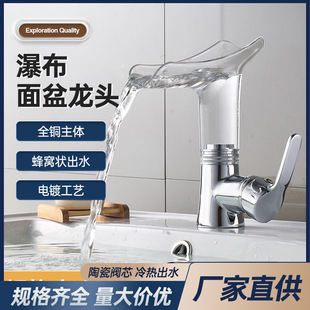 �ٲ�ˮ���^�~�w͸������̨�����������^����ˮ�N��ԡ��ˮ���^