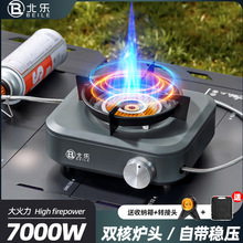 分体式卡式炉户外便携式新款新型炉具燃气炉煮茶炉露营炊具卡磁炉