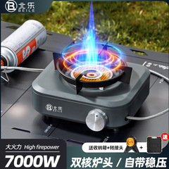 分体式卡式炉户外便携式新款新型炉具燃气炉煮茶炉露营炊具卡磁炉