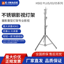 ������HS03�������Ӱ�Ƽܸ߳��ش�Ƽ�Ӱ�ҵƹ���Ӱ�Ƽ�ͨ����