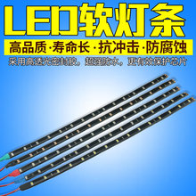 ���Sֱ�N12V���l2835�NƬ�����z��ˮ��ledܛ����܇Ħ��܇���b�