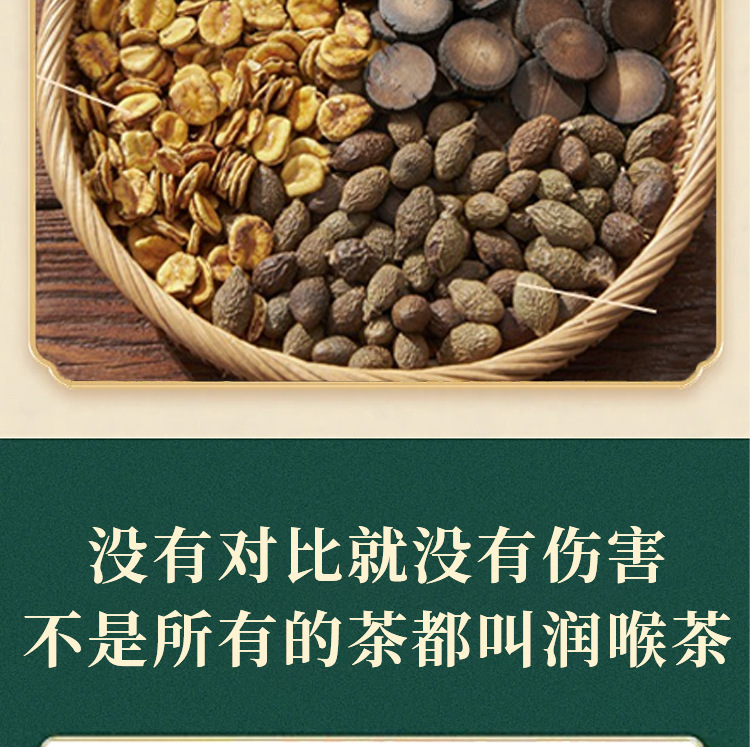 Pang Da Hai Luo Han Guo Ju Hong Throat Comfort Herbal Tea Blend 2 Sachets Trial Pack 120g Sugar Free overview