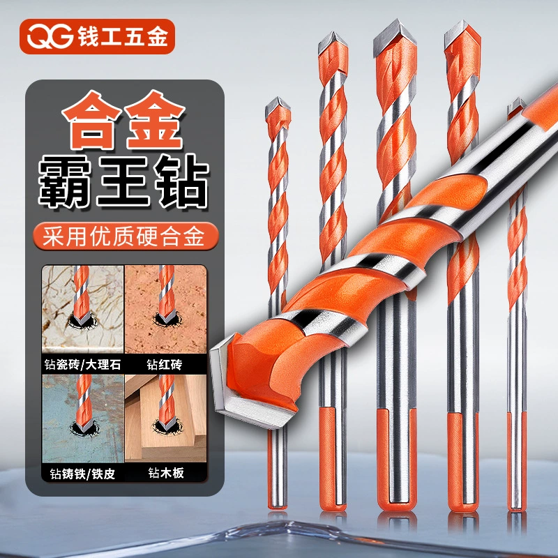 Многофункциональное сверло из керамического сплава, треугольное сверло для расширения отверстий в стене, треугольное спиральное сверло для плитки, износостойкое